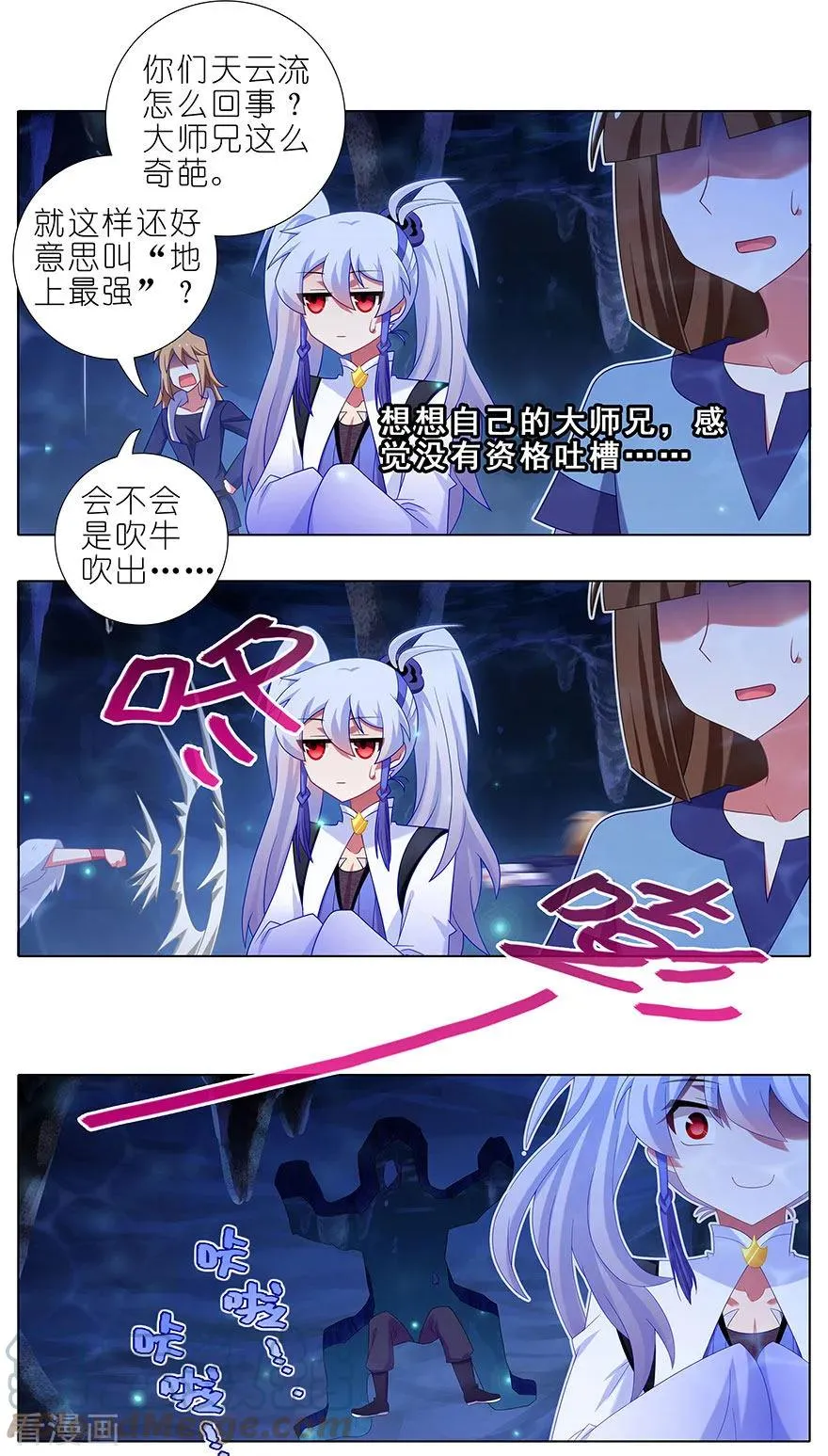 378 女人，离我远一点！4