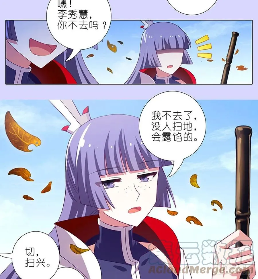 421-422 《人生处处皆修行》4