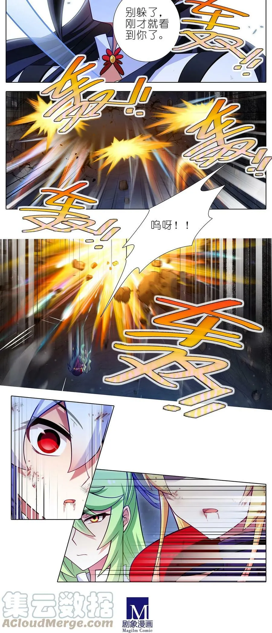 第473坑 互相撒谎6