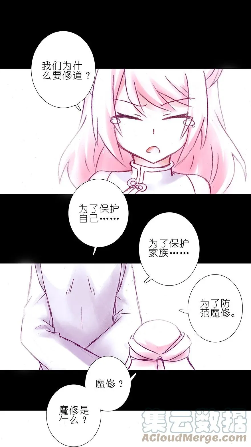 208209 208-20914