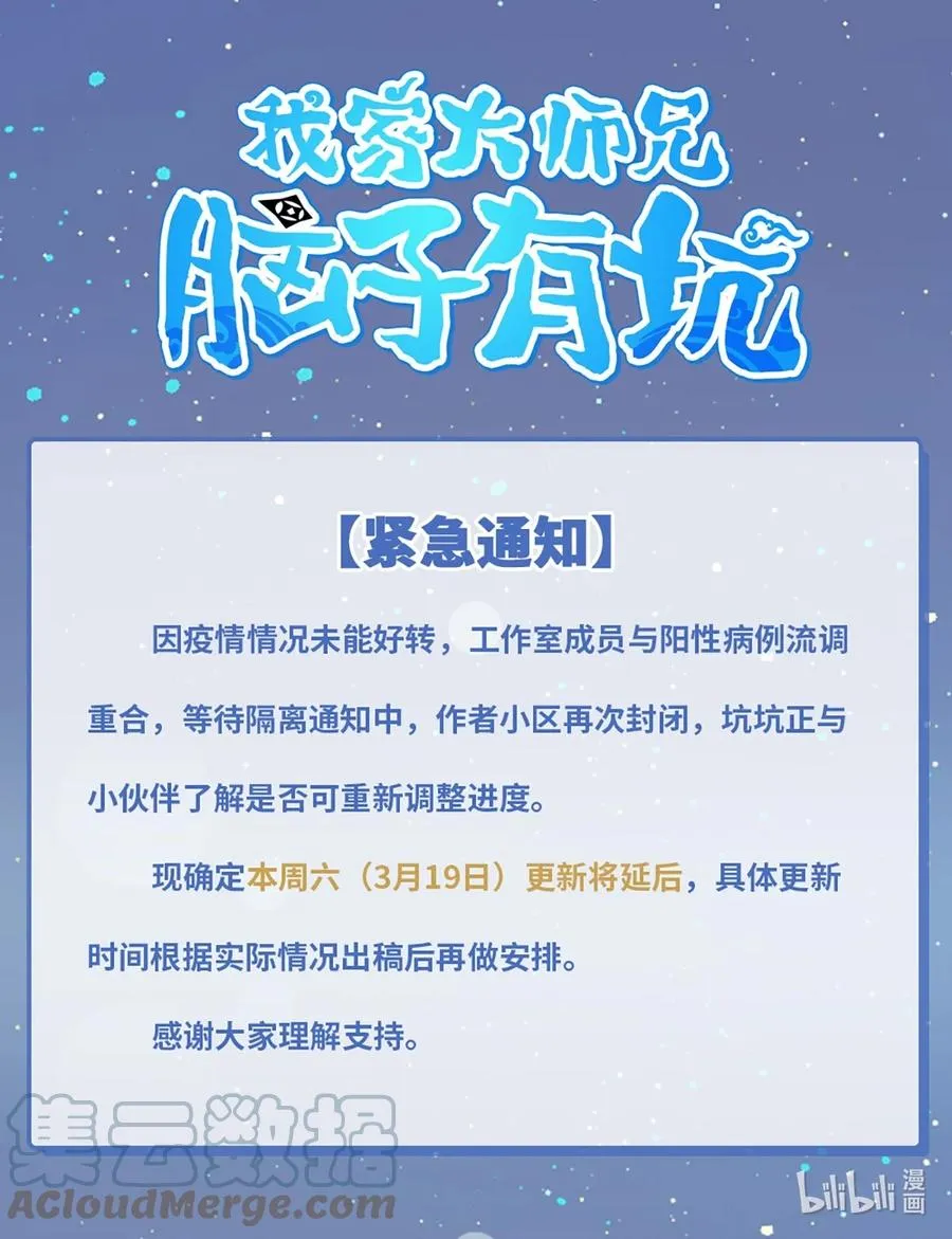 第452坑 主菜上桌12