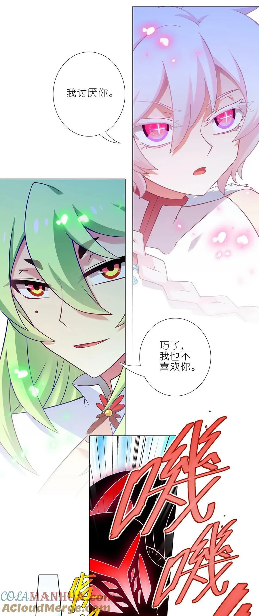 第492坑 脱出！！5