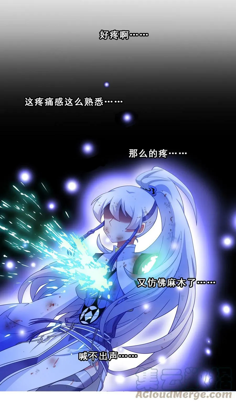 第462坑 周年庆三连更结束2