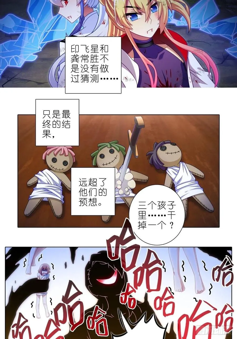 430 知道太多，是活不久的1