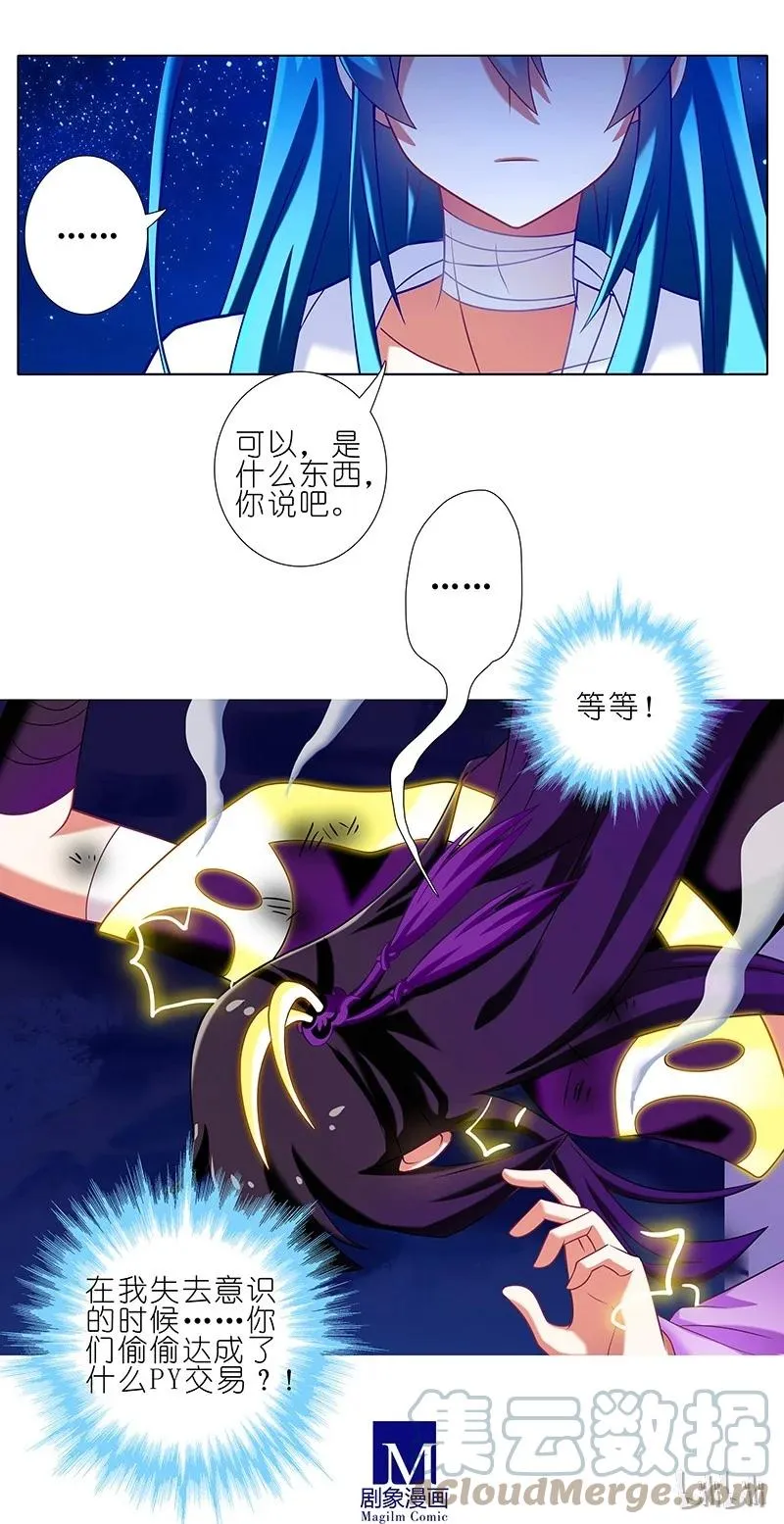 278下8