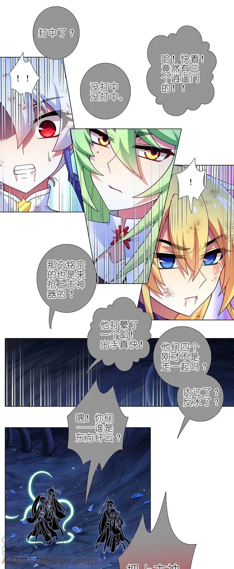 第475坑 前路未卜1
