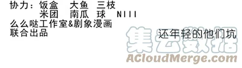 番外381