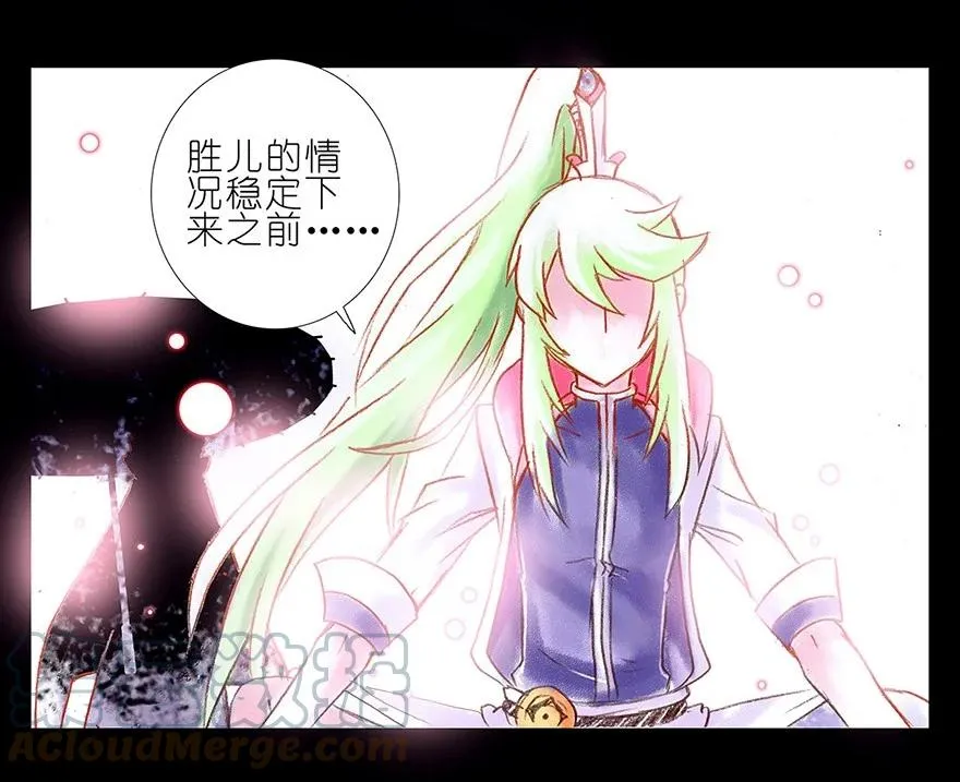 番外06 伪坑三4