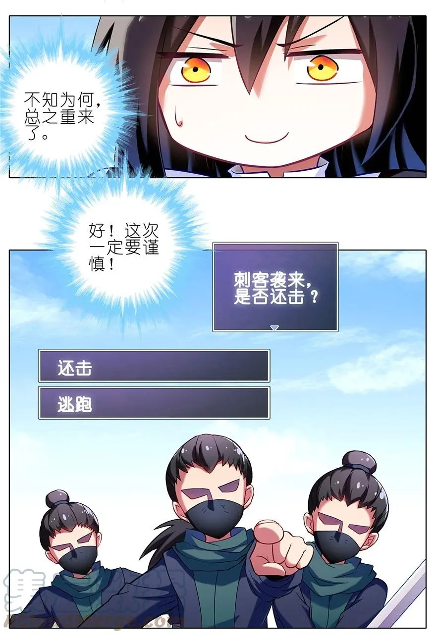 番外10 这是啥坑四10