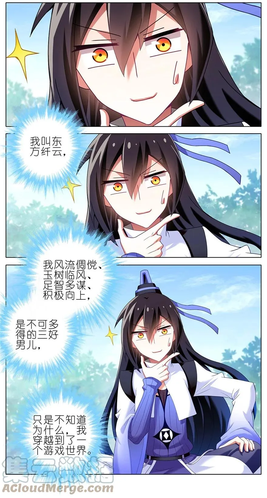 番外08 这是啥坑二2
