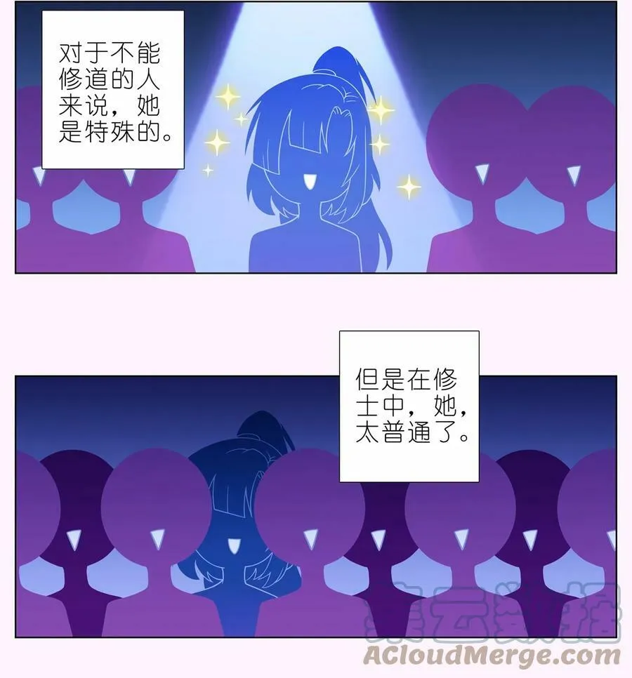 第465坑 普通2