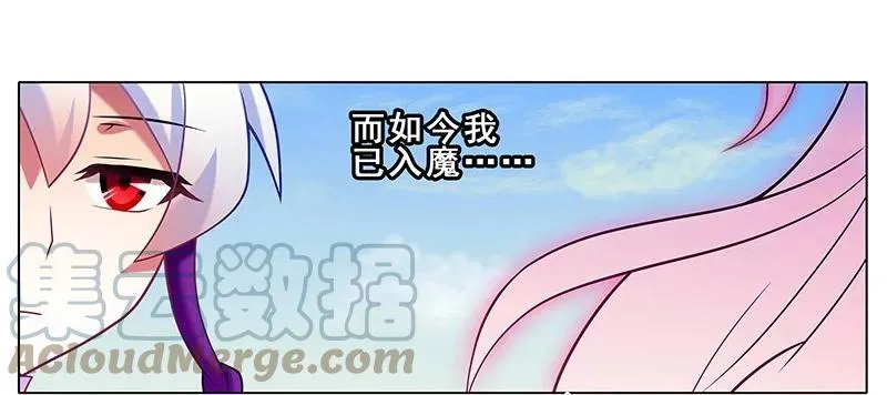 25512
