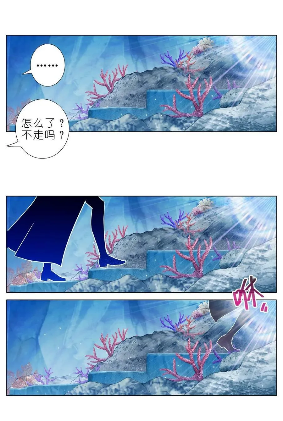 第488坑 脱出①5