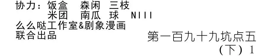 199.52 199.5（中）11