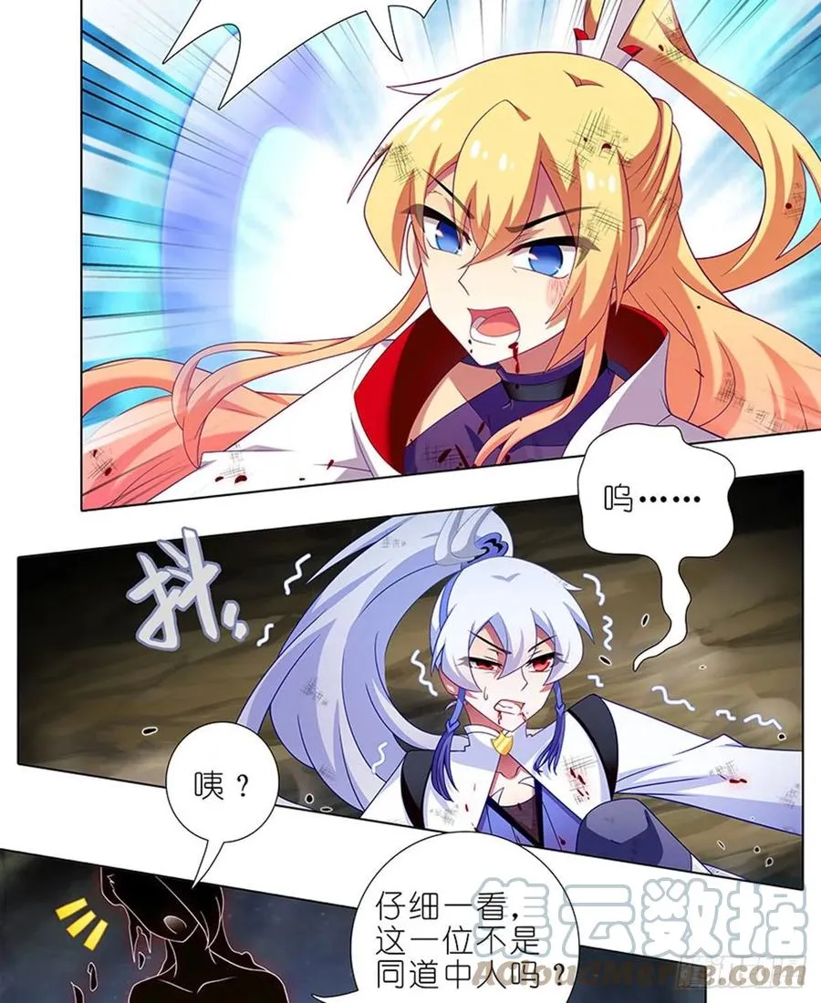 426 就这，就这？2