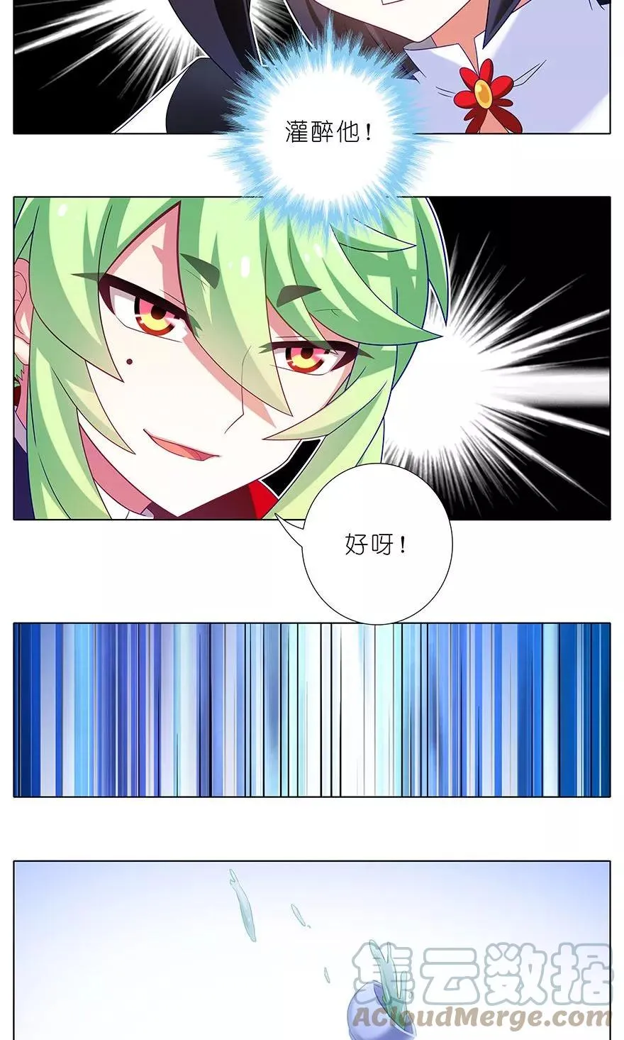 3209
