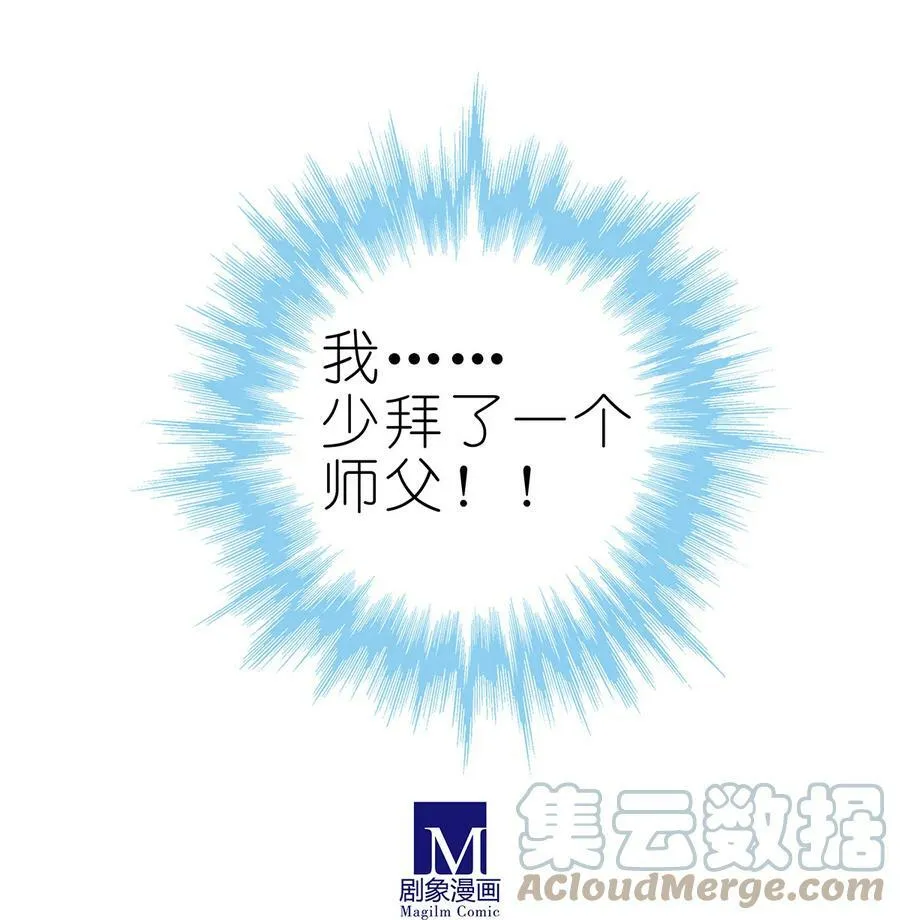第485坑 出去再说还来得及吗？9