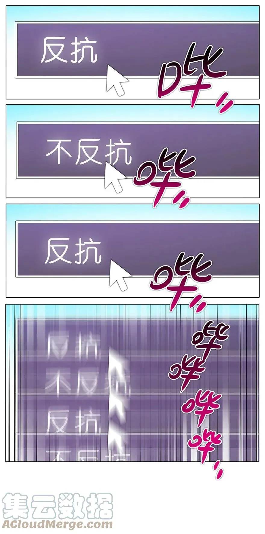 番外09 这是啥坑三8