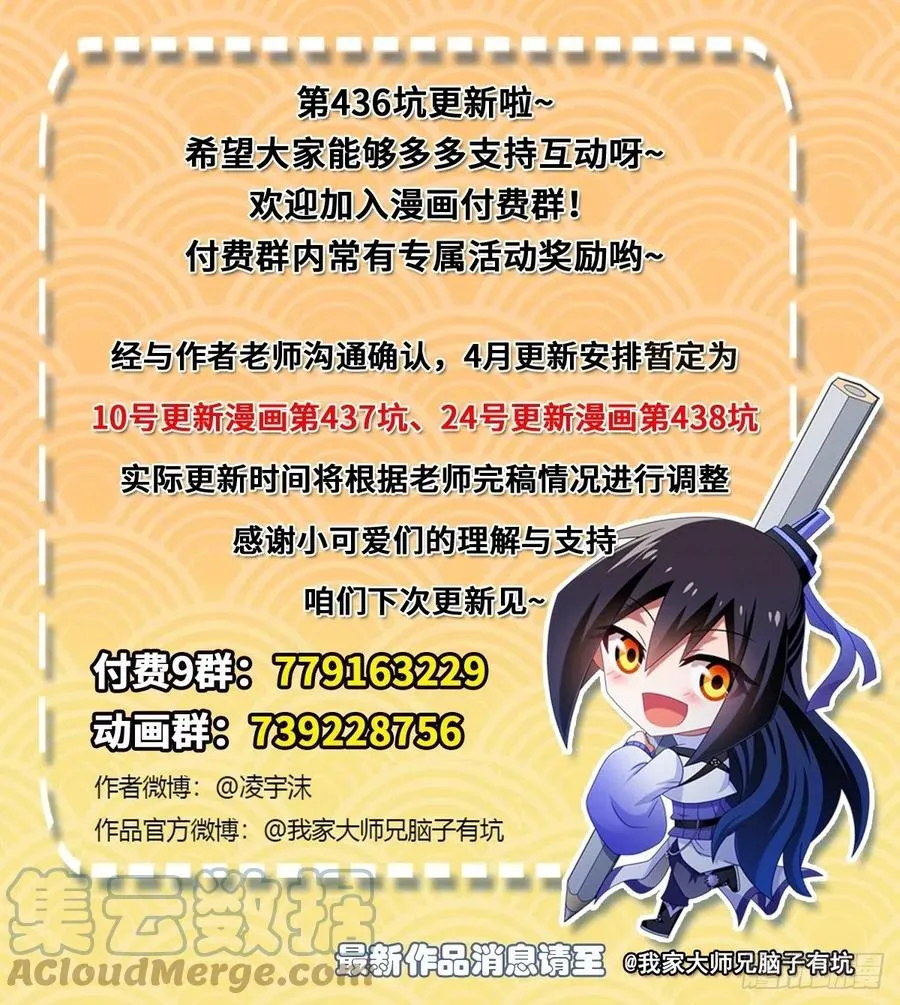 第436坑 没想到的有点多12