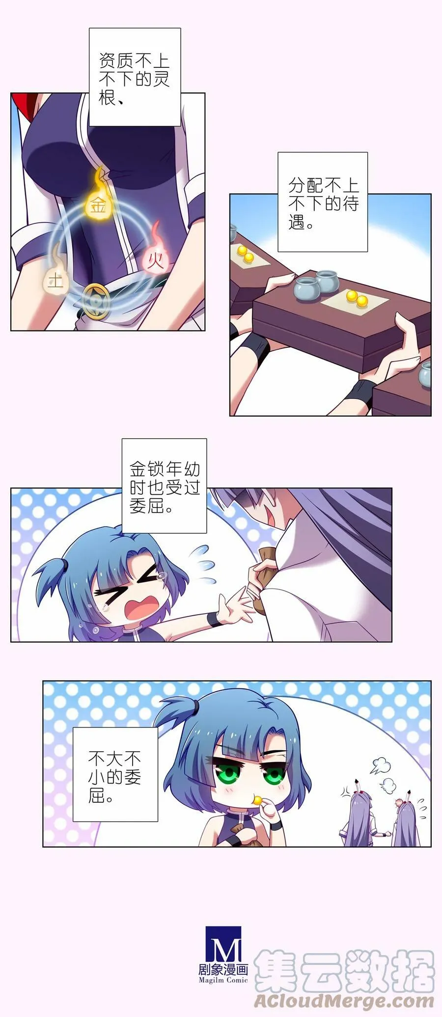 第465坑 普通3
