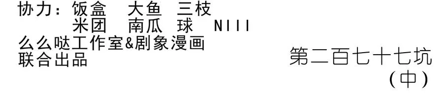 277上19