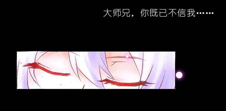番外05 伪坑二21