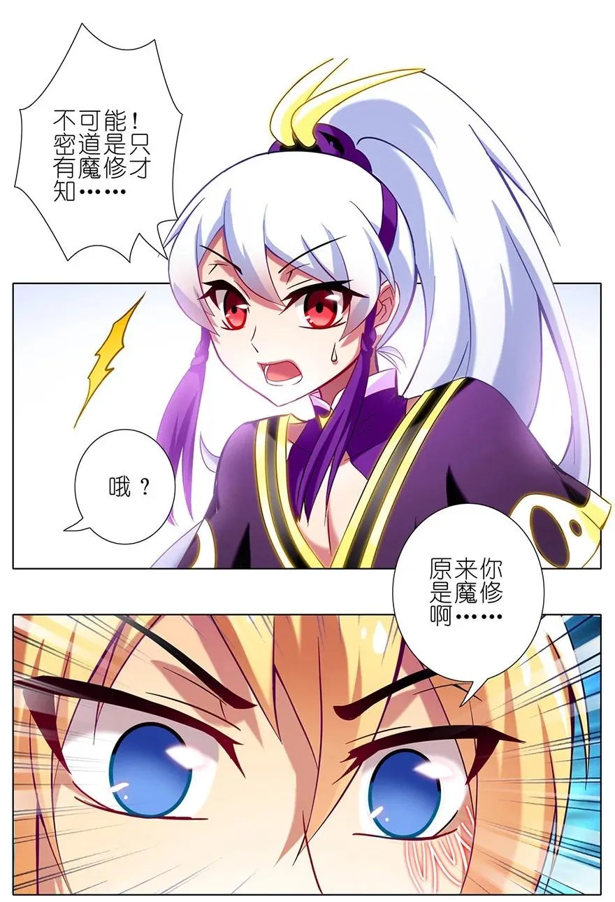 723