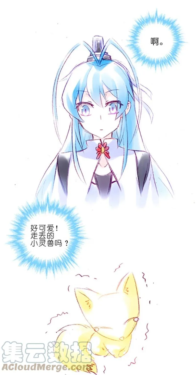 番外382