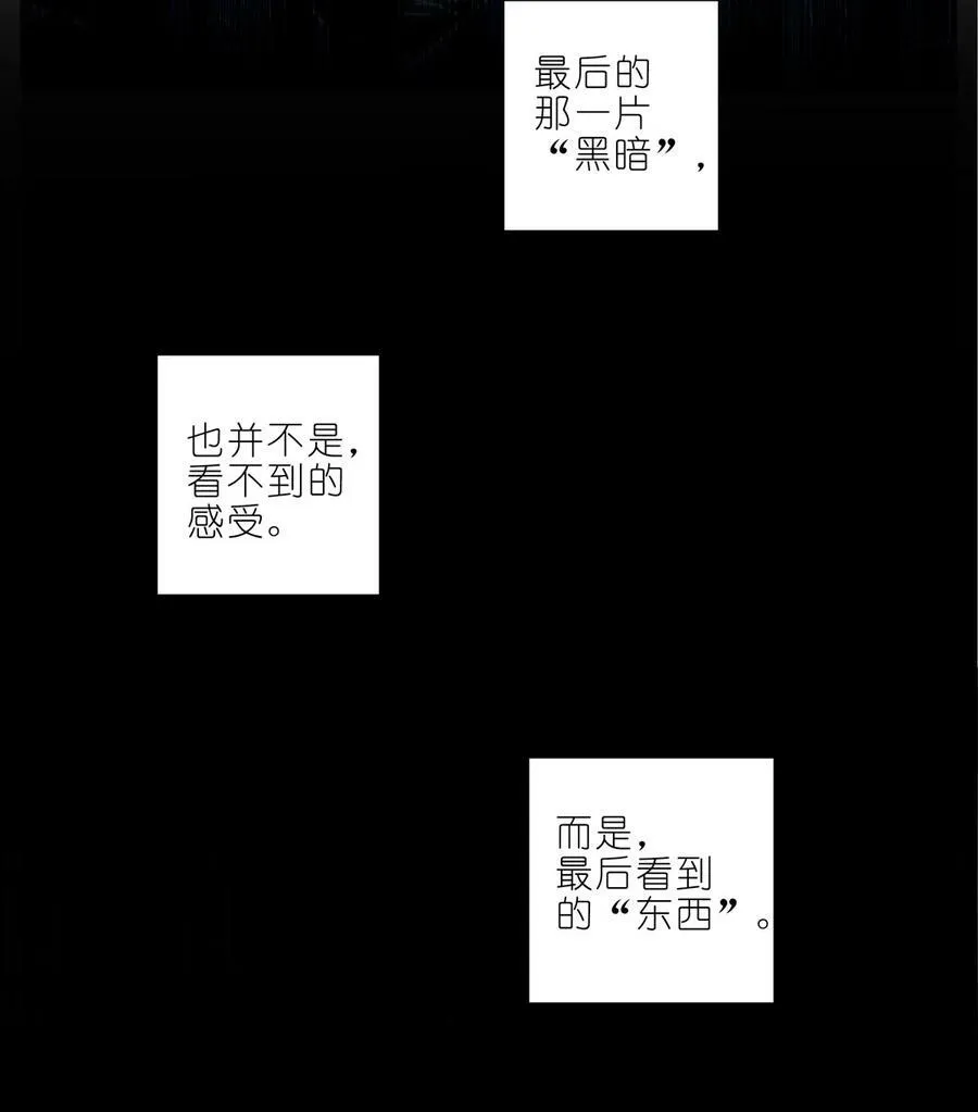 第460坑 三路的世界7