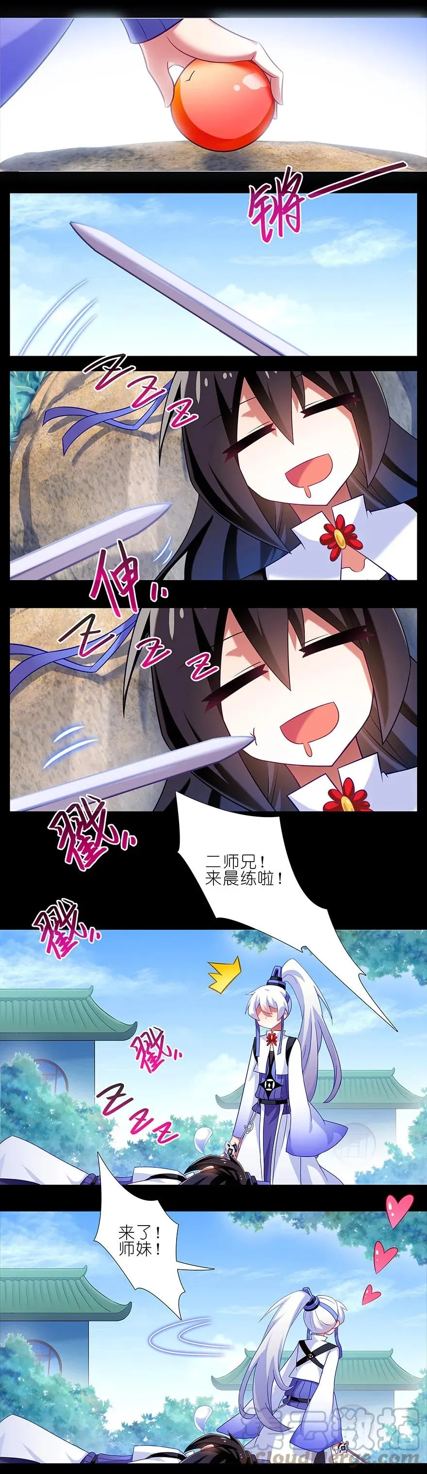 番外424