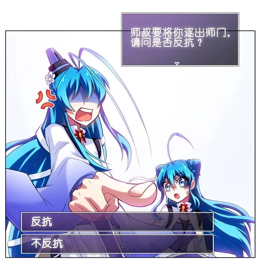 番外08 这是啥坑二5