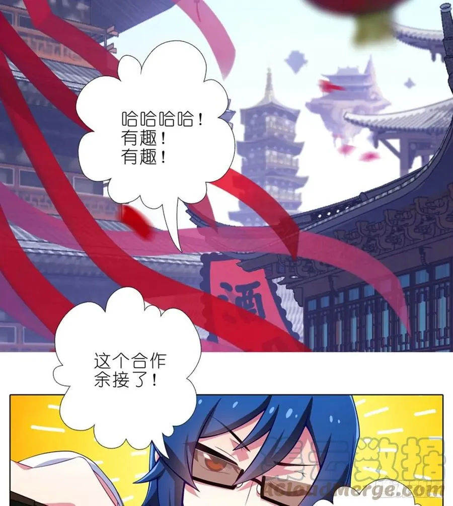 423 别立FLAG！4