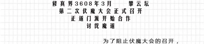 279下29