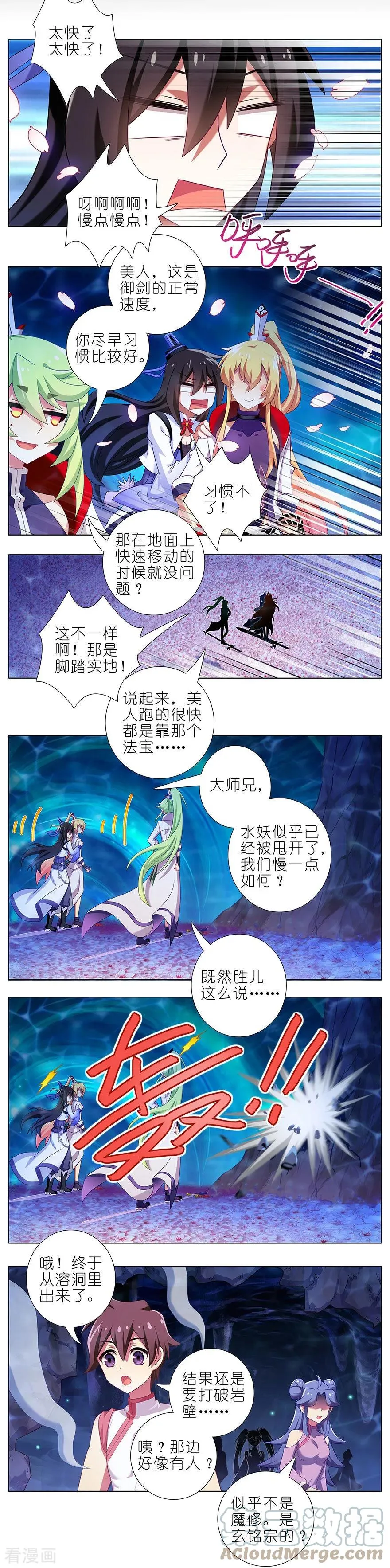 381 主角走的boss线就是不一样5