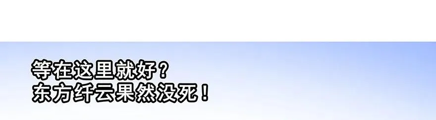 184 绿毛你要干什么？！15