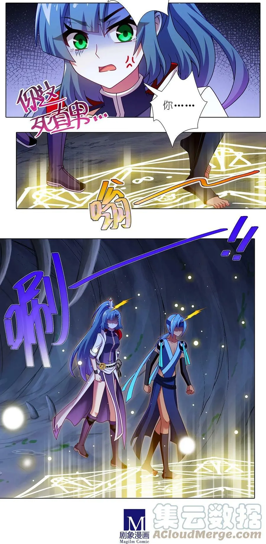 第475坑 前路未卜6