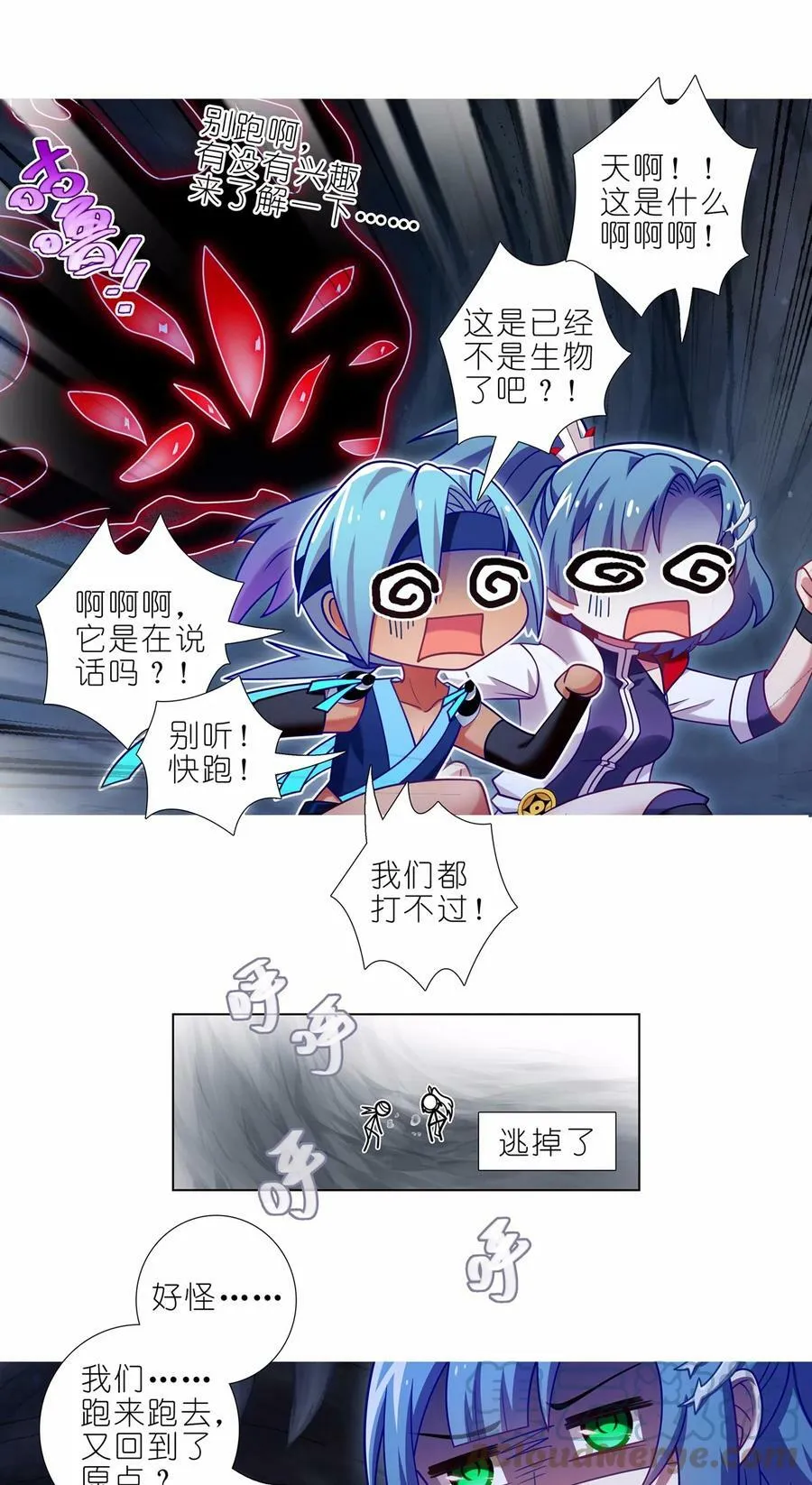 第466坑 无法掌控10