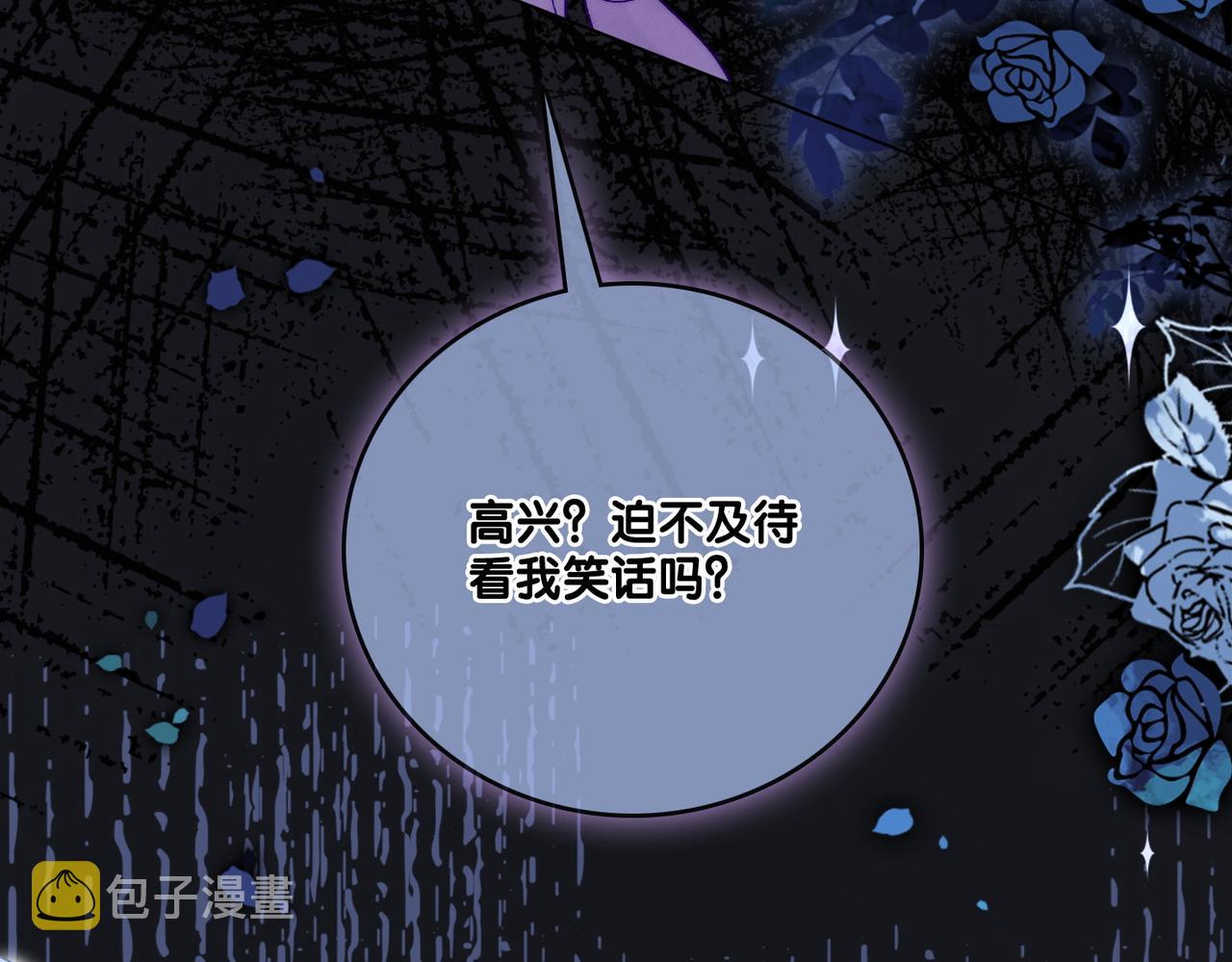 第8话 为你留下一盏灯的人17