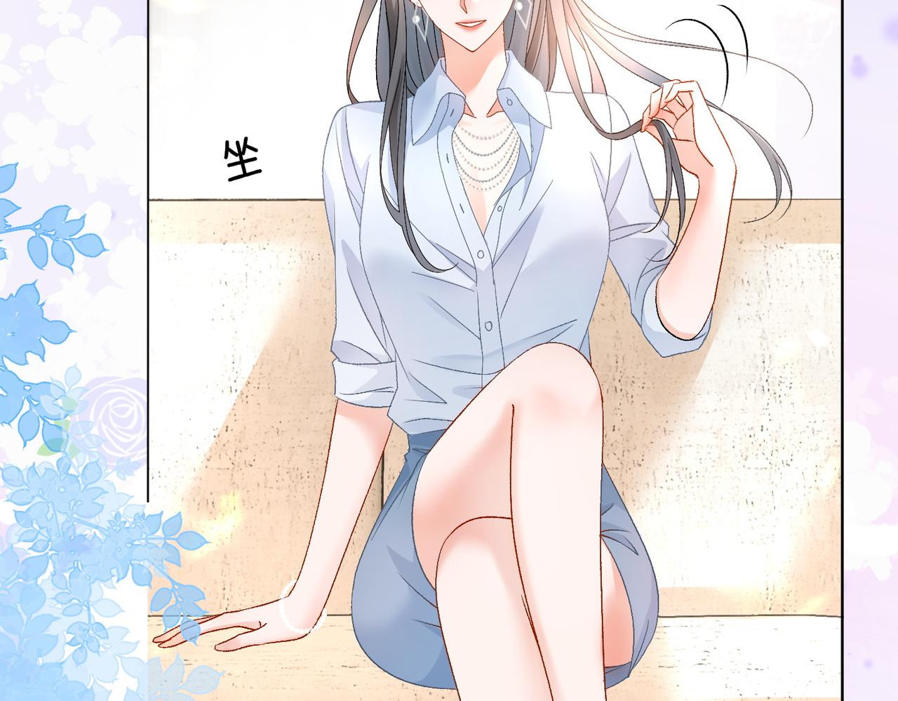 第66话 真相19