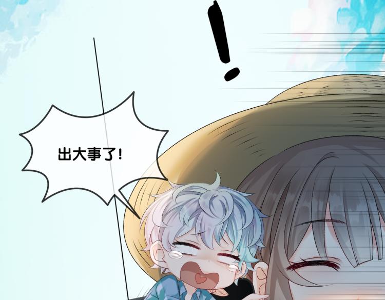 第3话 满级大佬深藏不露46