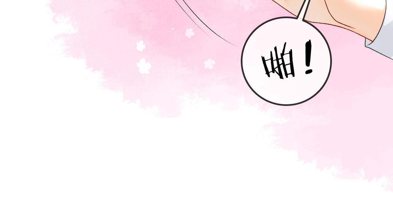 第51话 影帝碰瓷现场？62