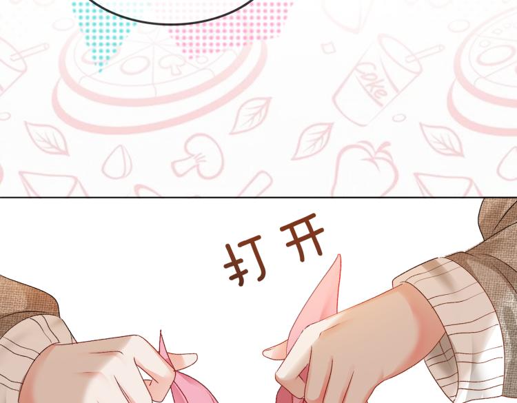 第2话 成了亲妈粉？85
