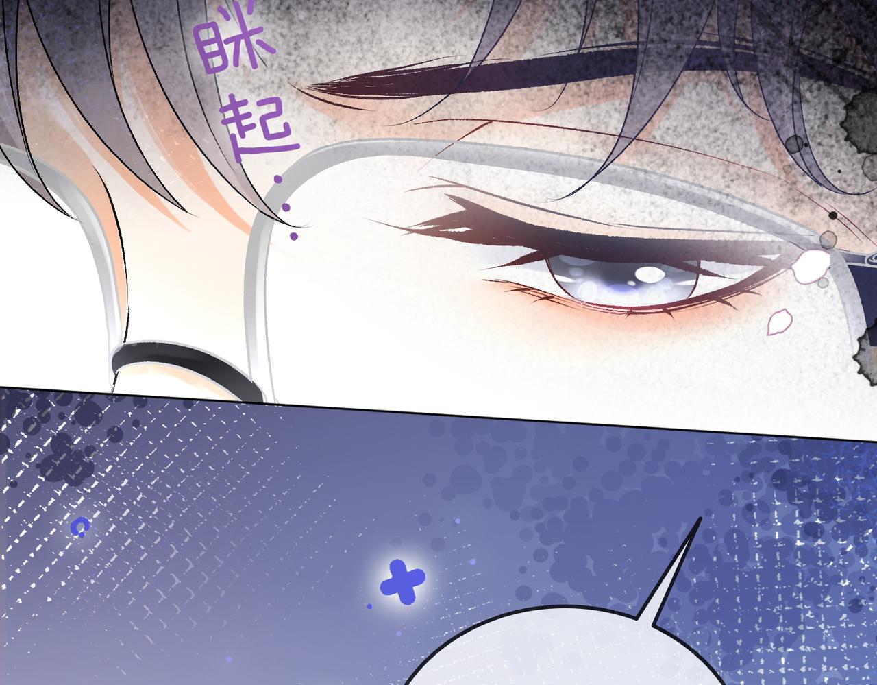 第36话 中医大师争当兔兔师父！54