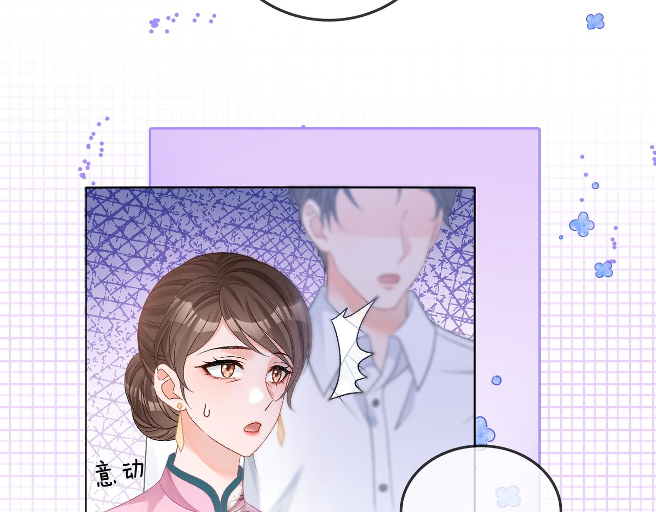 第36话 中医大师争当兔兔师父！39