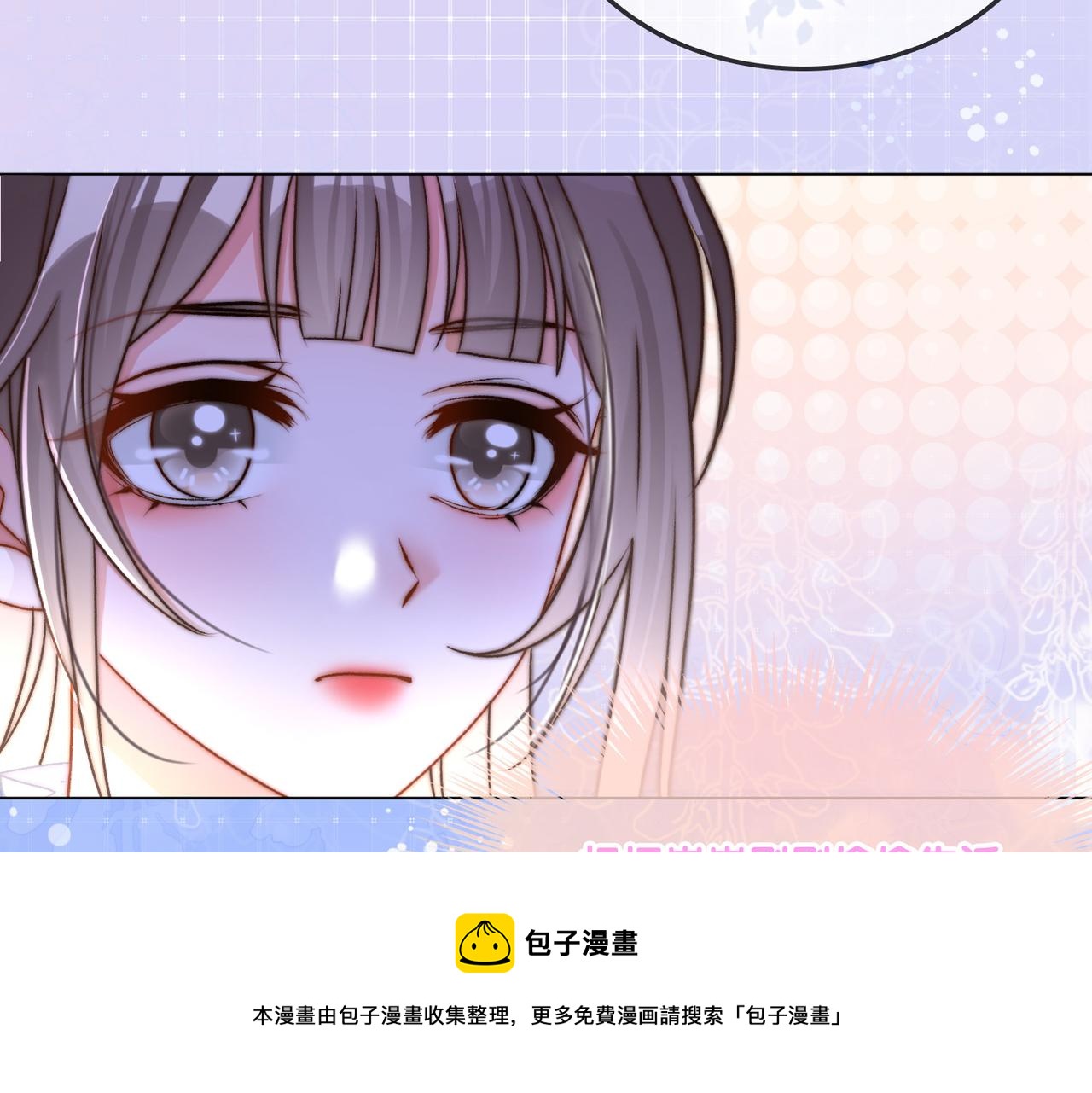 第29话 “拖拉机女神”57