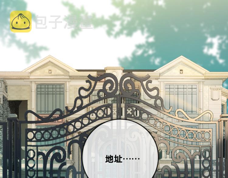 第3话 满级大佬深藏不露78