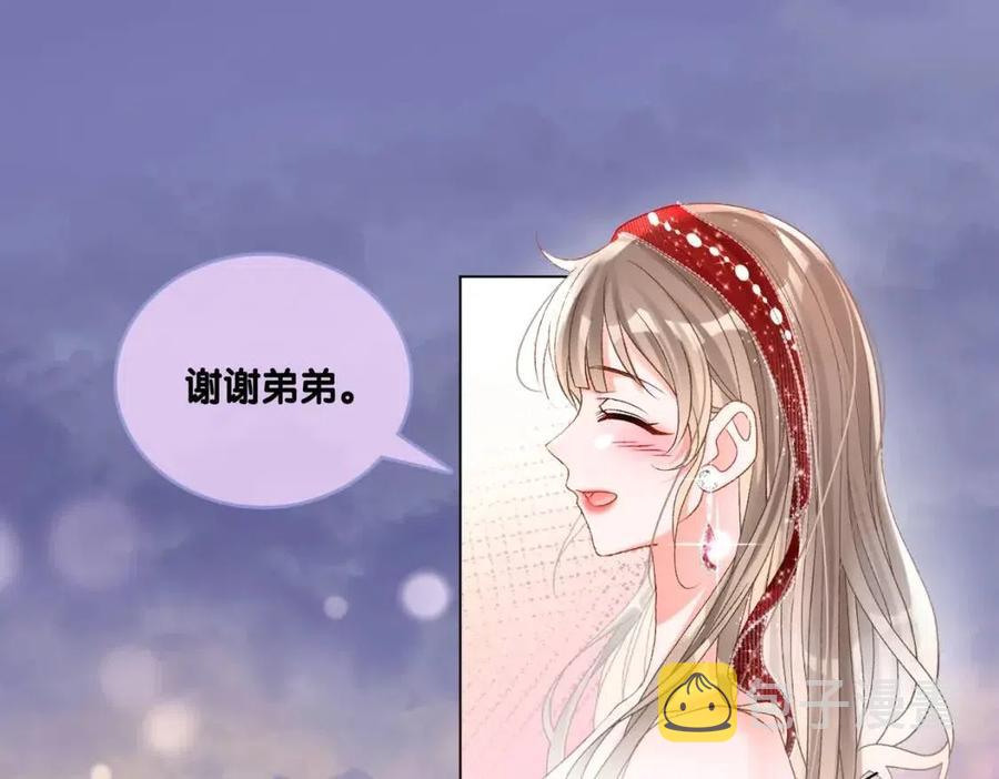 第5话 红毯解围13