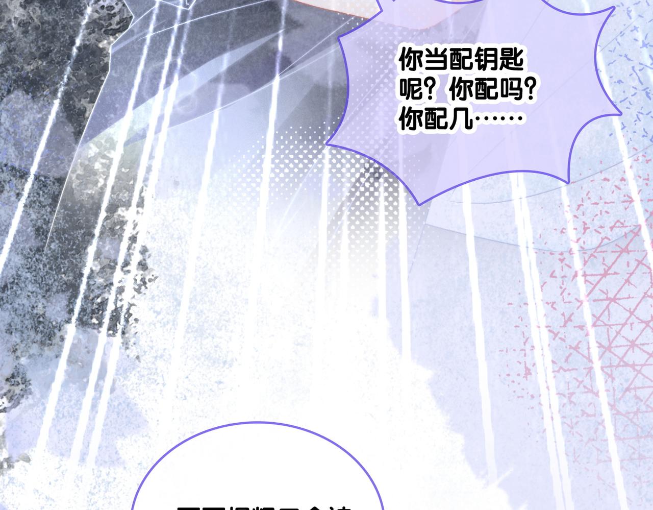 第34话 恶有恶报~56