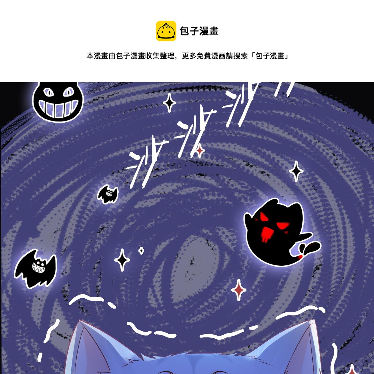 第24话 和好96