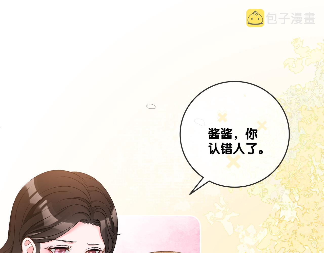 第65话 吃醋的嘴硬兔兔8